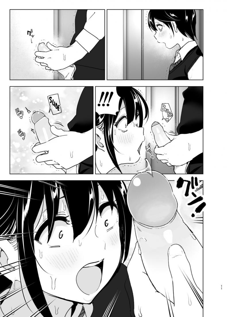 เรื่องราวของพี่สาวสุดต๊อง ที่ดันตกหลุมรักน้องชายจอมรำคาญ [Supe (Nakani)] Onei-chan to Guchi o Kiite Ageru Otouto no Hanashi – Tales of Onei-chan Oto-to – เรื่องราวของพี่สาวสุดต๊อง ที่ดันตกหลุมรักน้องชายจอมรำคาญ [Supe (Nakani)] Onei-chan to Guchi o Kiite Ageru Otouto no Hanashi – Tales of Onei-chan Oto-to – ตอนที่ 2 หน้า 11