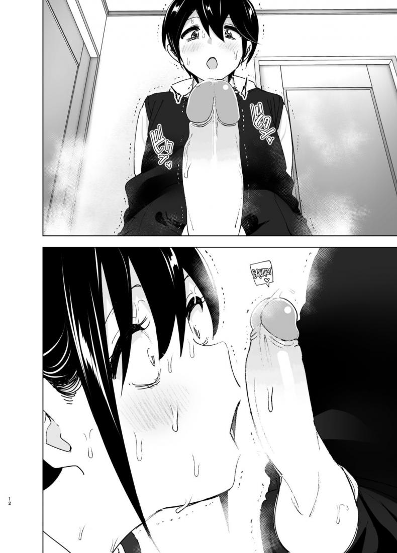 เรื่องราวของพี่สาวสุดต๊อง ที่ดันตกหลุมรักน้องชายจอมรำคาญ [Supe (Nakani)] Onei-chan to Guchi o Kiite Ageru Otouto no Hanashi – Tales of Onei-chan Oto-to – เรื่องราวของพี่สาวสุดต๊อง ที่ดันตกหลุมรักน้องชายจอมรำคาญ [Supe (Nakani)] Onei-chan to Guchi o Kiite Ageru Otouto no Hanashi – Tales of Onei-chan Oto-to – ตอนที่ 2 หน้า 12
