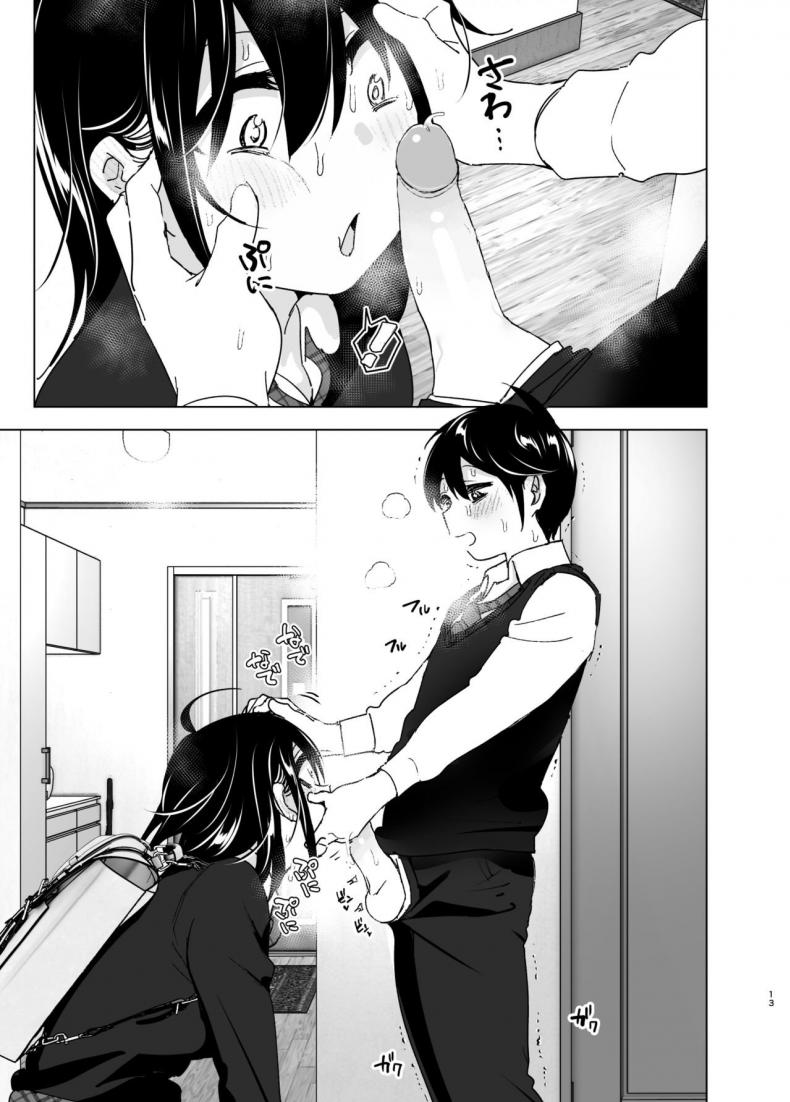 เรื่องราวของพี่สาวสุดต๊อง ที่ดันตกหลุมรักน้องชายจอมรำคาญ [Supe (Nakani)] Onei-chan to Guchi o Kiite Ageru Otouto no Hanashi – Tales of Onei-chan Oto-to – เรื่องราวของพี่สาวสุดต๊อง ที่ดันตกหลุมรักน้องชายจอมรำคาญ [Supe (Nakani)] Onei-chan to Guchi o Kiite Ageru Otouto no Hanashi – Tales of Onei-chan Oto-to – ตอนที่ 2 หน้า 13