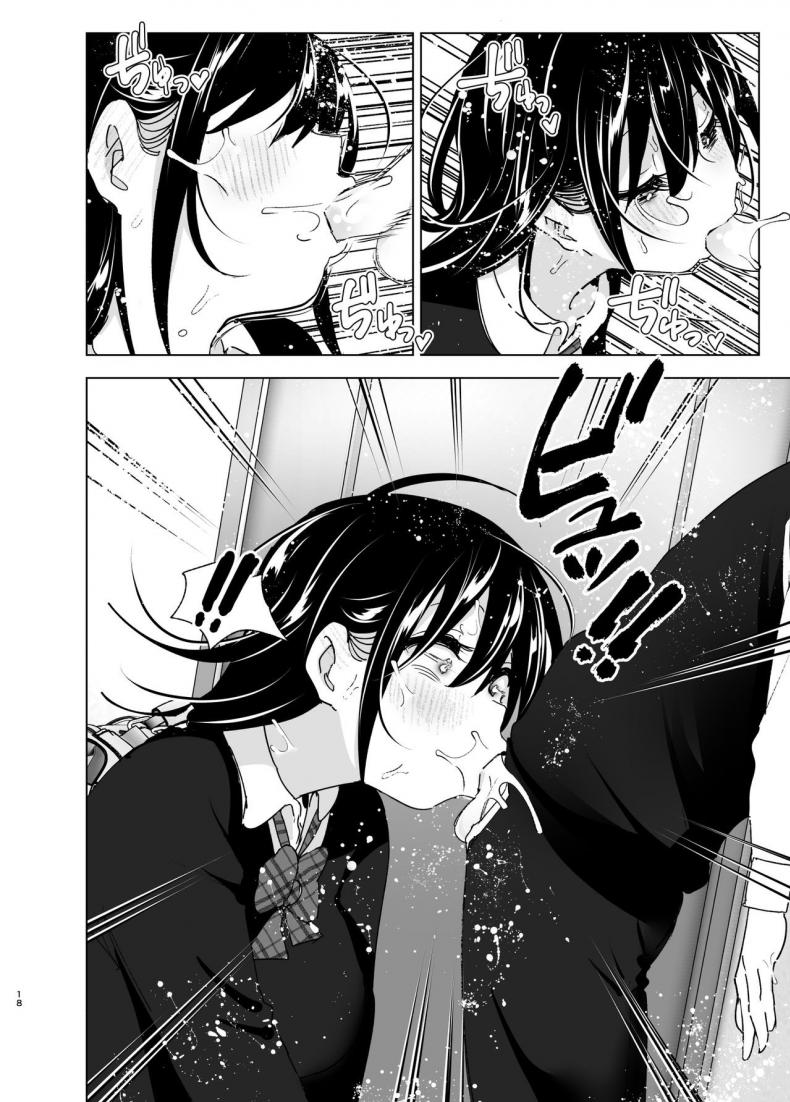 เรื่องราวของพี่สาวสุดต๊อง ที่ดันตกหลุมรักน้องชายจอมรำคาญ [Supe (Nakani)] Onei-chan to Guchi o Kiite Ageru Otouto no Hanashi – Tales of Onei-chan Oto-to – เรื่องราวของพี่สาวสุดต๊อง ที่ดันตกหลุมรักน้องชายจอมรำคาญ [Supe (Nakani)] Onei-chan to Guchi o Kiite Ageru Otouto no Hanashi – Tales of Onei-chan Oto-to – ตอนที่ 2 หน้า 18