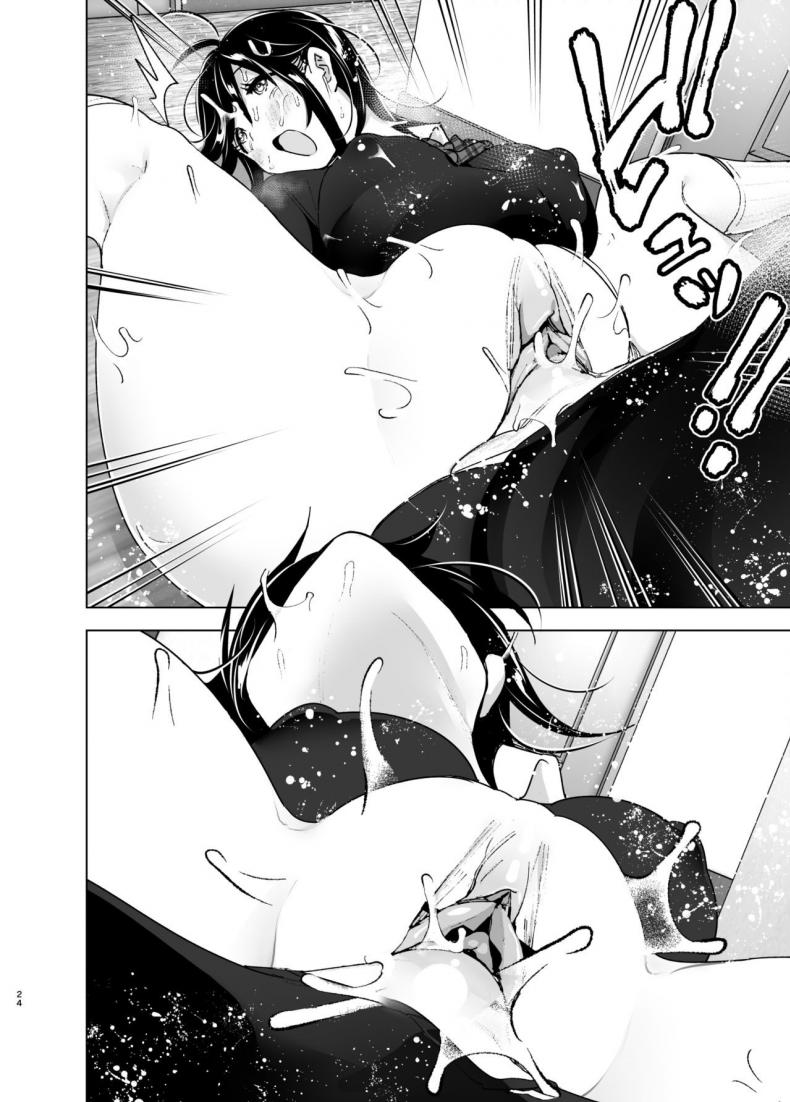 เรื่องราวของพี่สาวสุดต๊อง ที่ดันตกหลุมรักน้องชายจอมรำคาญ [Supe (Nakani)] Onei-chan to Guchi o Kiite Ageru Otouto no Hanashi – Tales of Onei-chan Oto-to – เรื่องราวของพี่สาวสุดต๊อง ที่ดันตกหลุมรักน้องชายจอมรำคาญ [Supe (Nakani)] Onei-chan to Guchi o Kiite Ageru Otouto no Hanashi – Tales of Onei-chan Oto-to – ตอนที่ 2 หน้า 24