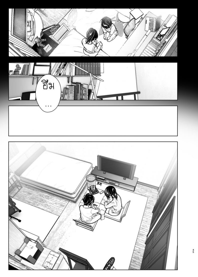 เรื่องราวของพี่สาวสุดต๊อง ที่ดันตกหลุมรักน้องชายจอมรำคาญ [Supe (Nakani)] Onei-chan to Guchi o Kiite Ageru Otouto no Hanashi – Tales of Onei-chan Oto-to – เรื่องราวของพี่สาวสุดต๊อง ที่ดันตกหลุมรักน้องชายจอมรำคาญ [Supe (Nakani)] Onei-chan to Guchi o Kiite Ageru Otouto no Hanashi – Tales of Onei-chan Oto-to – ตอนที่ 2 หน้า 45