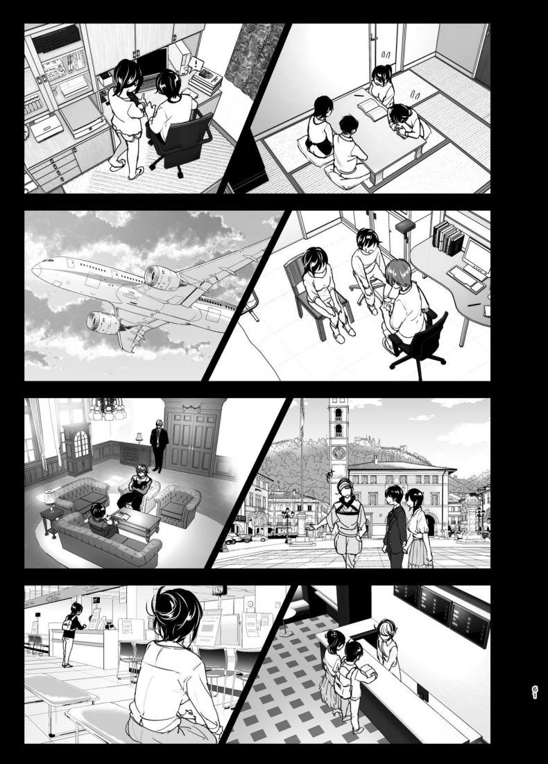 เรื่องราวของพี่สาวสุดต๊อง ที่ดันตกหลุมรักน้องชายจอมรำคาญ [Supe (Nakani)] Onei-chan to Guchi o Kiite Ageru Otouto no Hanashi – Tales of Onei-chan Oto-to – เรื่องราวของพี่สาวสุดต๊อง ที่ดันตกหลุมรักน้องชายจอมรำคาญ [Supe (Nakani)] Onei-chan to Guchi o Kiite Ageru Otouto no Hanashi – Tales of Onei-chan Oto-to – ตอนที่ 2 หน้า 61