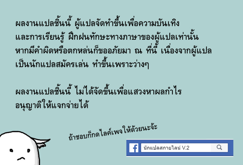 อันตรายจากในป่า [kedamono (Tori Hrami)] Kiken na Jungle Dangerous Jungle – อันตรายจากในป่า [kedamono (Tori Hrami)] Kiken na Jungle Dangerous Jungle – ตอนที่ 1 หน้า 20