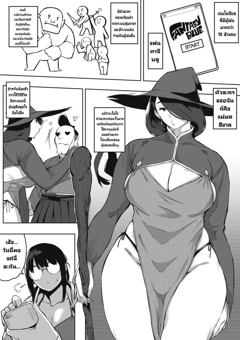 ความอยากรู้อยากลองน่ะมันอันตราย [Rocket Monkey] Kikenna Kokishim -Zenpen- Dangerous curiosity (COMIC HOTMiLK Koime Vol. 32) – ความอยากรู้อยากลองน่ะมันอันตราย [Rocket Monkey] Kikenna Kokishim -Zenpen- Dangerous curiosity (COMIC HOTMiLK Koime Vol. 32) – ตอนที่ 1 หน้า 4
