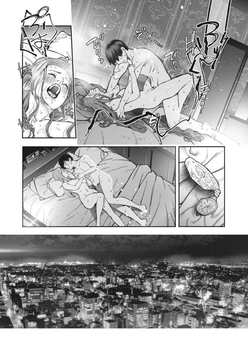 ด้วยเหตุและผลของกันและกัน [Jorori] Kikkake – ด้วยเหตุและผลของกันและกัน [Jorori] Kikkake – ตอนที่ 1 หน้า 25