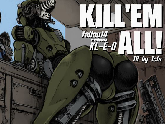 Fallout 4 ภารกิจของ KL E 0 KILL EM ALL [Double Deck Seisakujo (Double Deck)] KILL EM ALL (Fallout 4) – Fallout 4 ภารกิจของ KL E 0 KILL EM ALL [Double Deck Seisakujo (Double Deck)] KILL EM ALL (Fallout 4) – ตอนที่ 1 หน้า 1