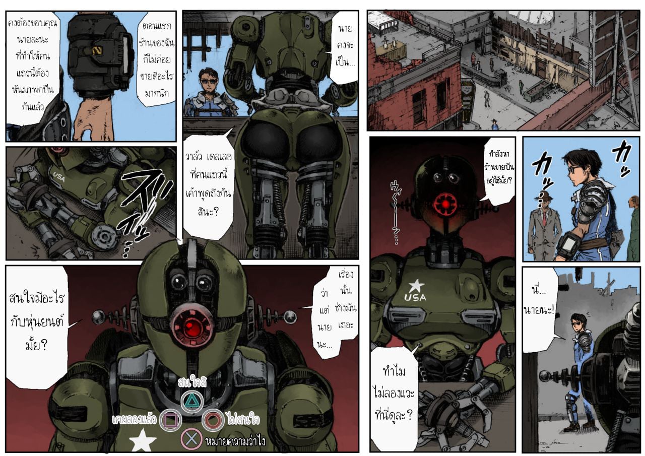 Fallout 4 ภารกิจของ KL E 0 KILL EM ALL [Double Deck Seisakujo (Double Deck)] KILL EM ALL (Fallout 4) – Fallout 4 ภารกิจของ KL E 0 KILL EM ALL [Double Deck Seisakujo (Double Deck)] KILL EM ALL (Fallout 4) – ตอนที่ 1 หน้า 4