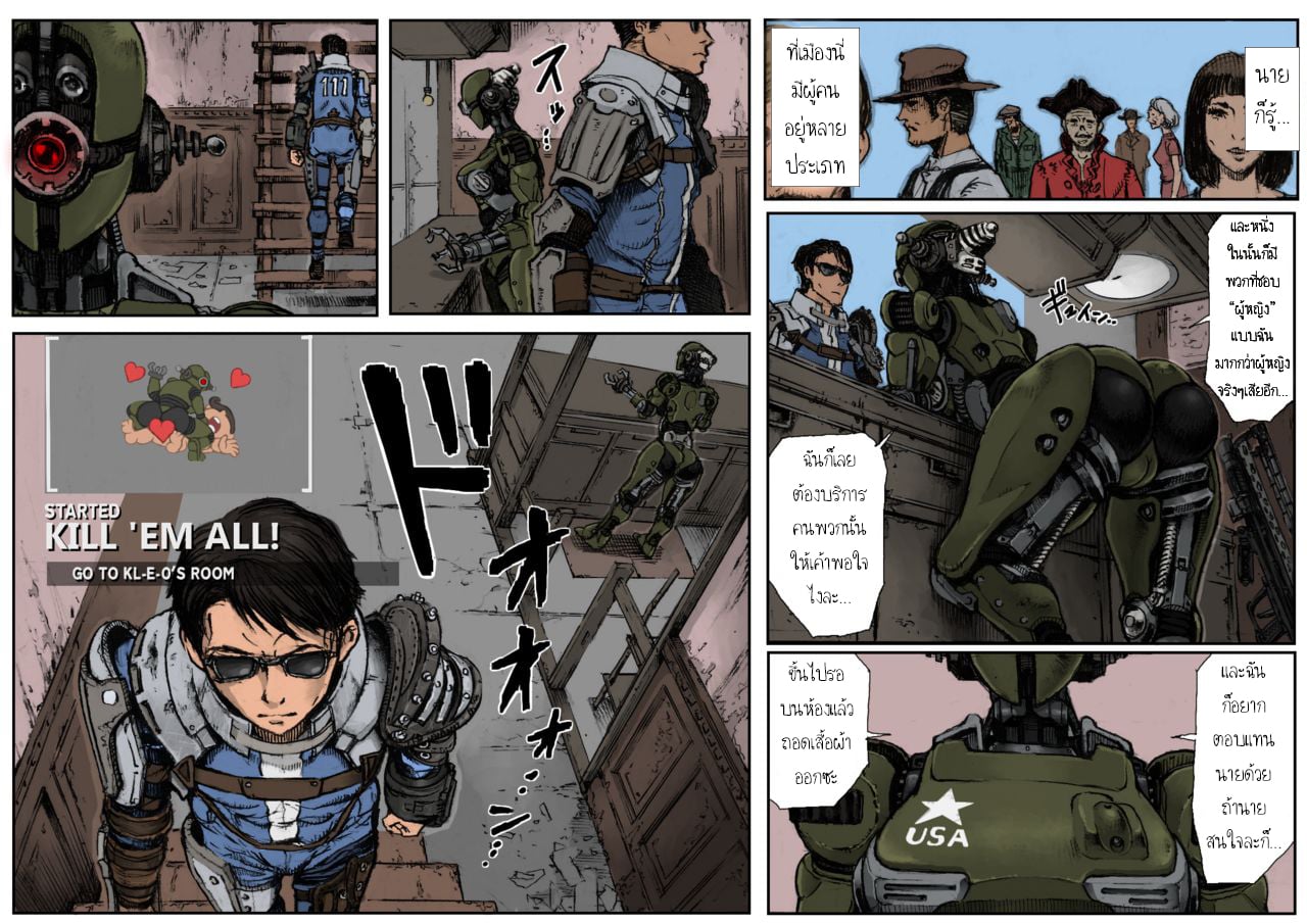 Fallout 4 ภารกิจของ KL E 0 KILL EM ALL [Double Deck Seisakujo (Double Deck)] KILL EM ALL (Fallout 4) – Fallout 4 ภารกิจของ KL E 0 KILL EM ALL [Double Deck Seisakujo (Double Deck)] KILL EM ALL (Fallout 4) – ตอนที่ 1 หน้า 5