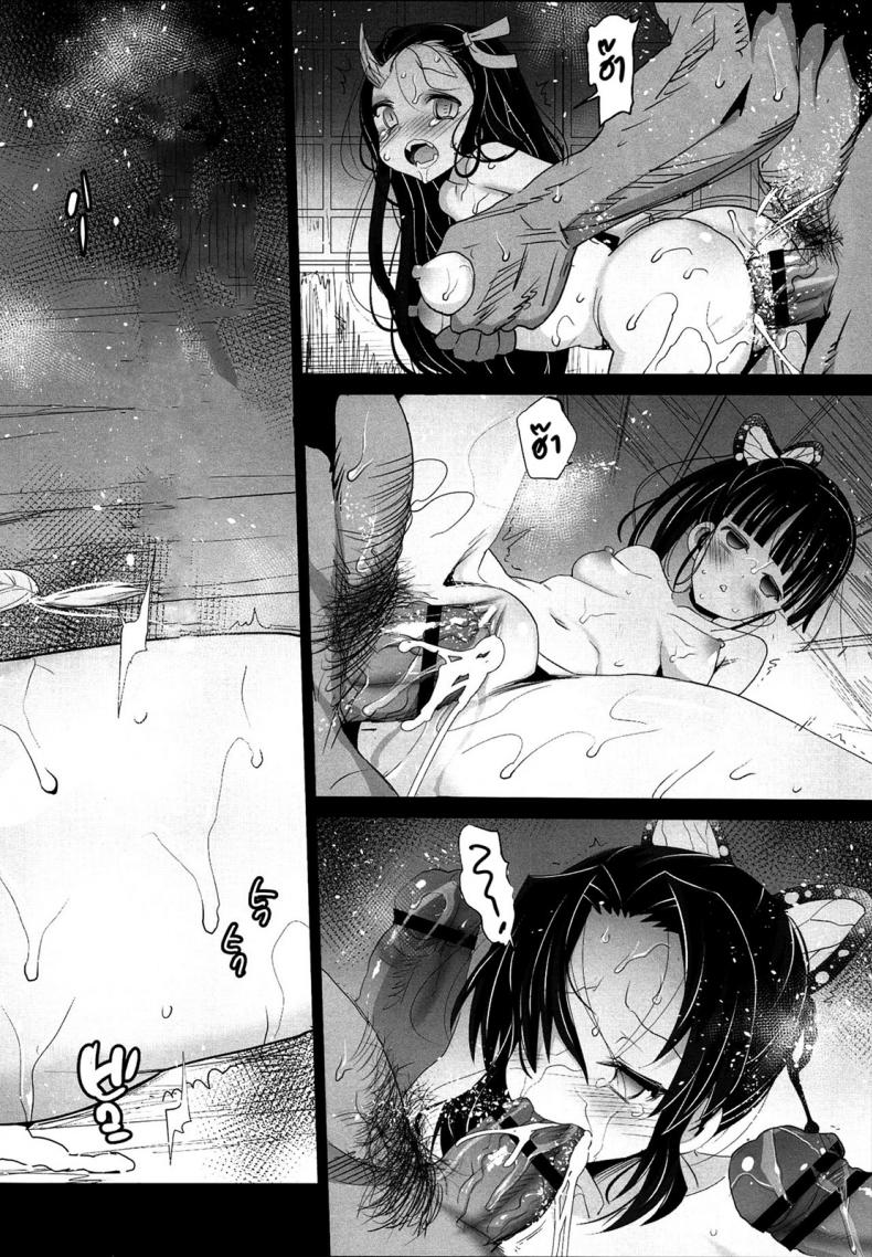 ดาบพิฆาตอสูร – รังปิศาจ [Eromazun (Ma-kurou)] Kimetsu no Urabon (Kimetsu no Yaiba) – ดาบพิฆาตอสูร – รังปิศาจ [Eromazun (Ma-kurou)] Kimetsu no Urabon (Kimetsu no Yaiba) – ตอนที่ 1 หน้า 25