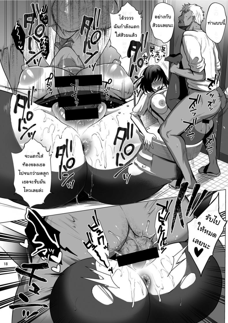 ผิดที่เชื่อใจ [AMAM (Ame Arare)] Toshoshitsu no Kanojo Seiso na Kimi ga Ochiru made – ผิดที่เชื่อใจ [AMAM (Ame Arare)] Toshoshitsu no Kanojo Seiso na Kimi ga Ochiru made – ตอนที่ 3 หน้า 19