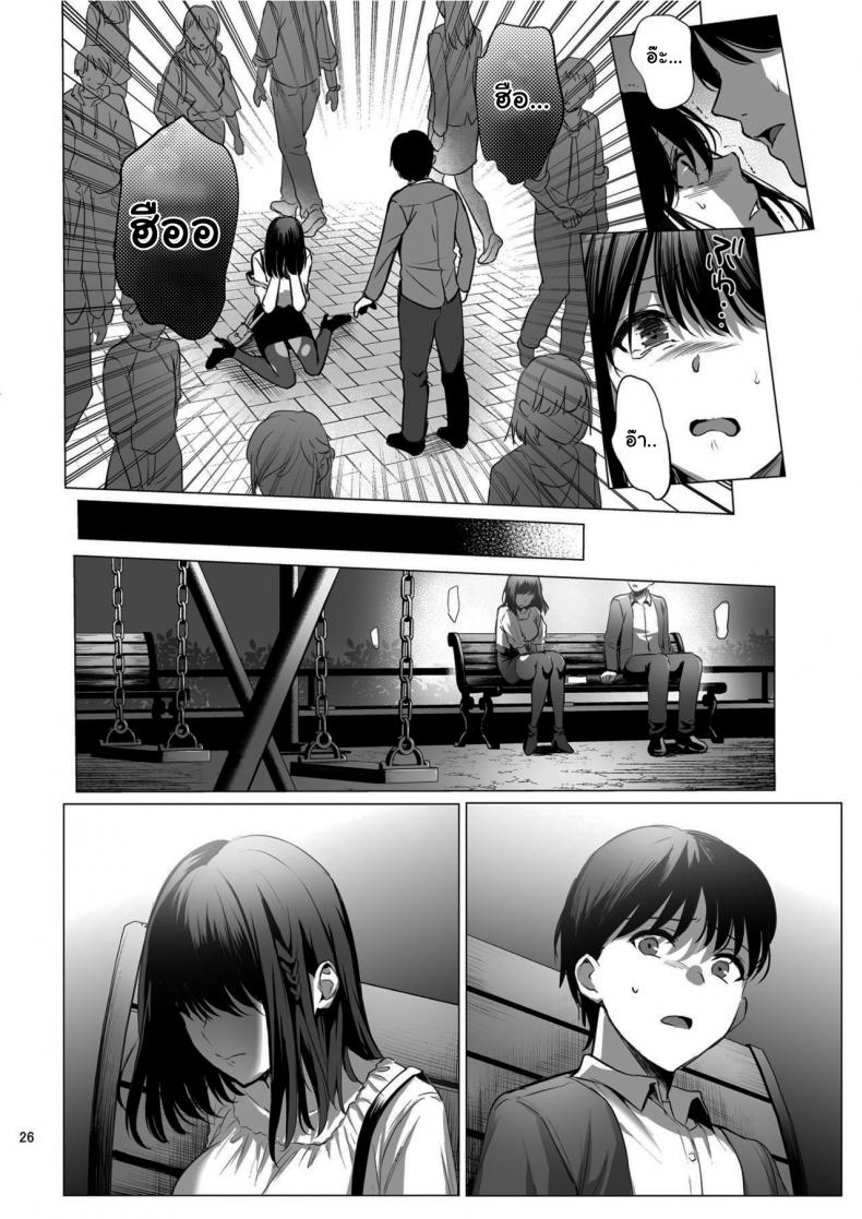 ผิดที่เชื่อใจ [AMAM (Ame Arare)] Toshoshitsu no Kanojo Seiso na Kimi ga Ochiru made – ผิดที่เชื่อใจ [AMAM (Ame Arare)] Toshoshitsu no Kanojo Seiso na Kimi ga Ochiru made – ตอนที่ 3 หน้า 27