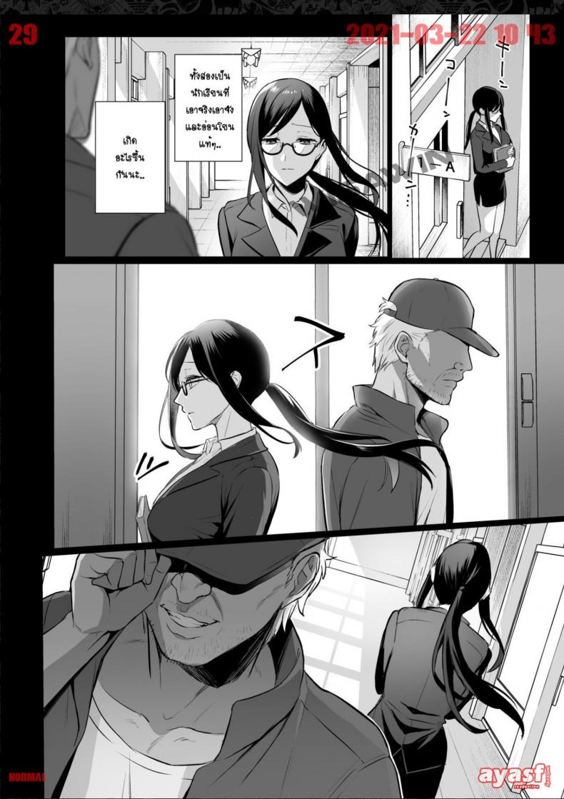 ผิดที่เชื่อใจ [AMAM (Ame Arare)] Toshoshitsu no Kanojo Seiso na Kimi ga Ochiru made – ผิดที่เชื่อใจ [AMAM (Ame Arare)] Toshoshitsu no Kanojo Seiso na Kimi ga Ochiru made – ตอนที่ 4 หน้า 29