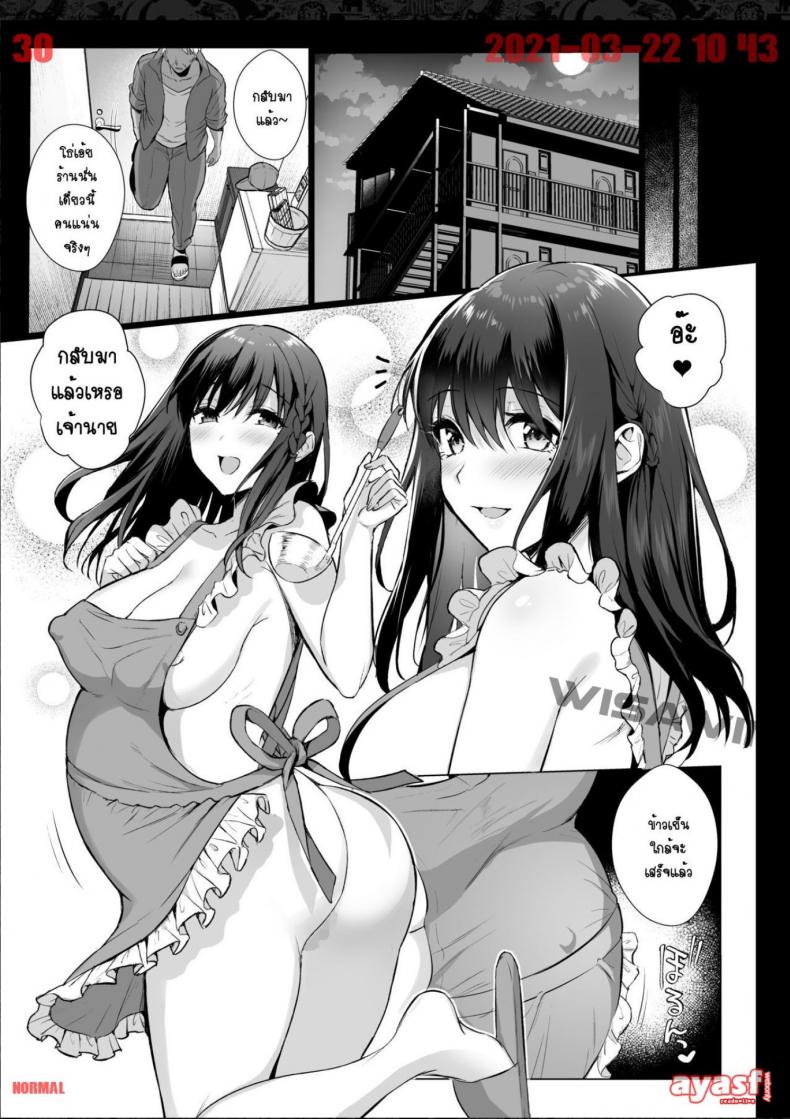 ผิดที่เชื่อใจ [AMAM (Ame Arare)] Toshoshitsu no Kanojo Seiso na Kimi ga Ochiru made – ผิดที่เชื่อใจ [AMAM (Ame Arare)] Toshoshitsu no Kanojo Seiso na Kimi ga Ochiru made – ตอนที่ 4 หน้า 30