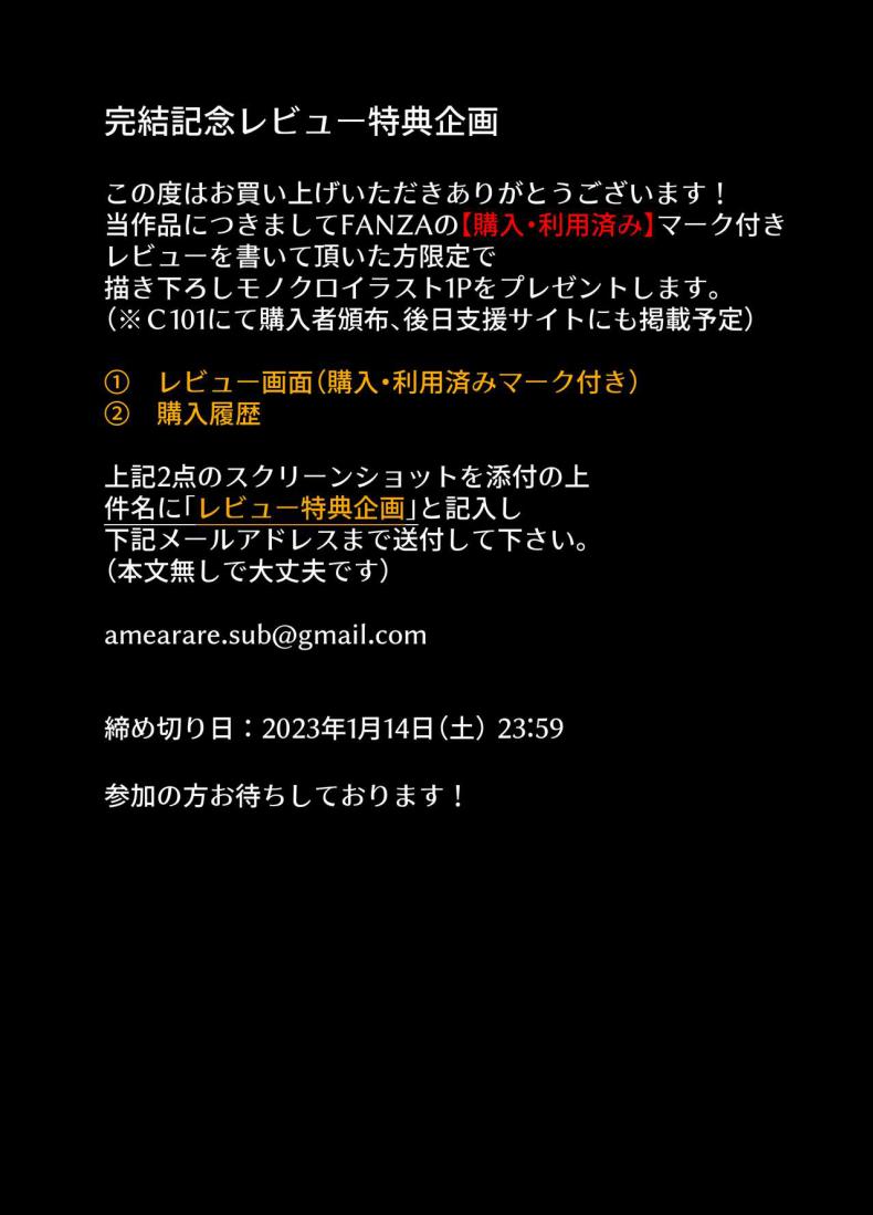 ผิดที่เชื่อใจ [AMAM (Ame Arare)] Toshoshitsu no Kanojo Seiso na Kimi ga Ochiru made – ผิดที่เชื่อใจ [AMAM (Ame Arare)] Toshoshitsu no Kanojo Seiso na Kimi ga Ochiru made – ตอนที่ 6 หน้า 48