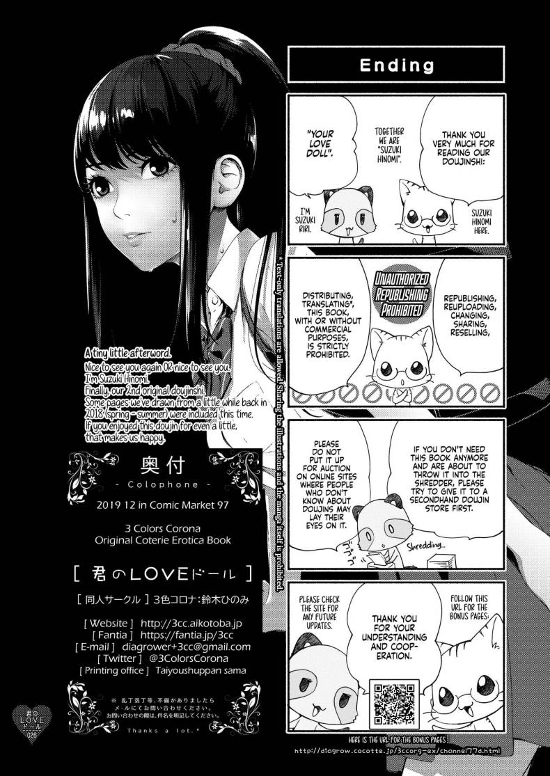 [3 Colors Corona (Suzuki Hinomi)] Kimi no LOVE Doll – [3 Colors Corona (Suzuki Hinomi)] Kimi no LOVE Doll – ตอนที่ 1 หน้า 25
