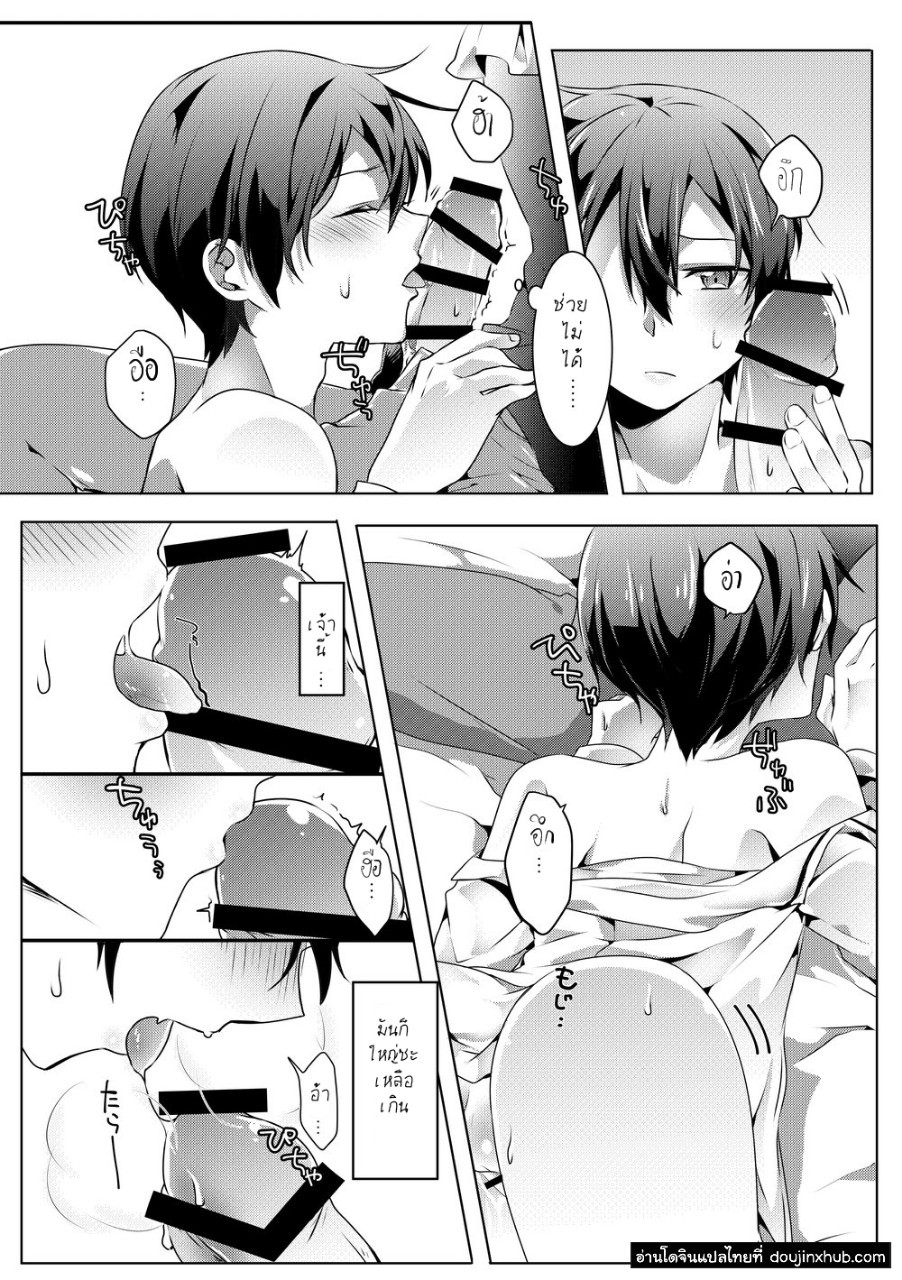 ค่ำคืนของเรา [Asayake Volvox (Yamei)] Kimi to Boku no Waltz – Sword Art Online dj – ค่ำคืนของเรา [Asayake Volvox (Yamei)] Kimi to Boku no Waltz – Sword Art Online dj – ตอนที่ 1 หน้า 20