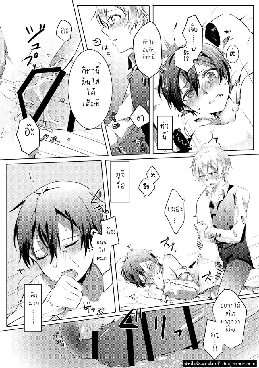ค่ำคืนของเรา [Asayake Volvox (Yamei)] Kimi to Boku no Waltz – Sword Art Online dj – ค่ำคืนของเรา [Asayake Volvox (Yamei)] Kimi to Boku no Waltz – Sword Art Online dj – ตอนที่ 1 หน้า 25