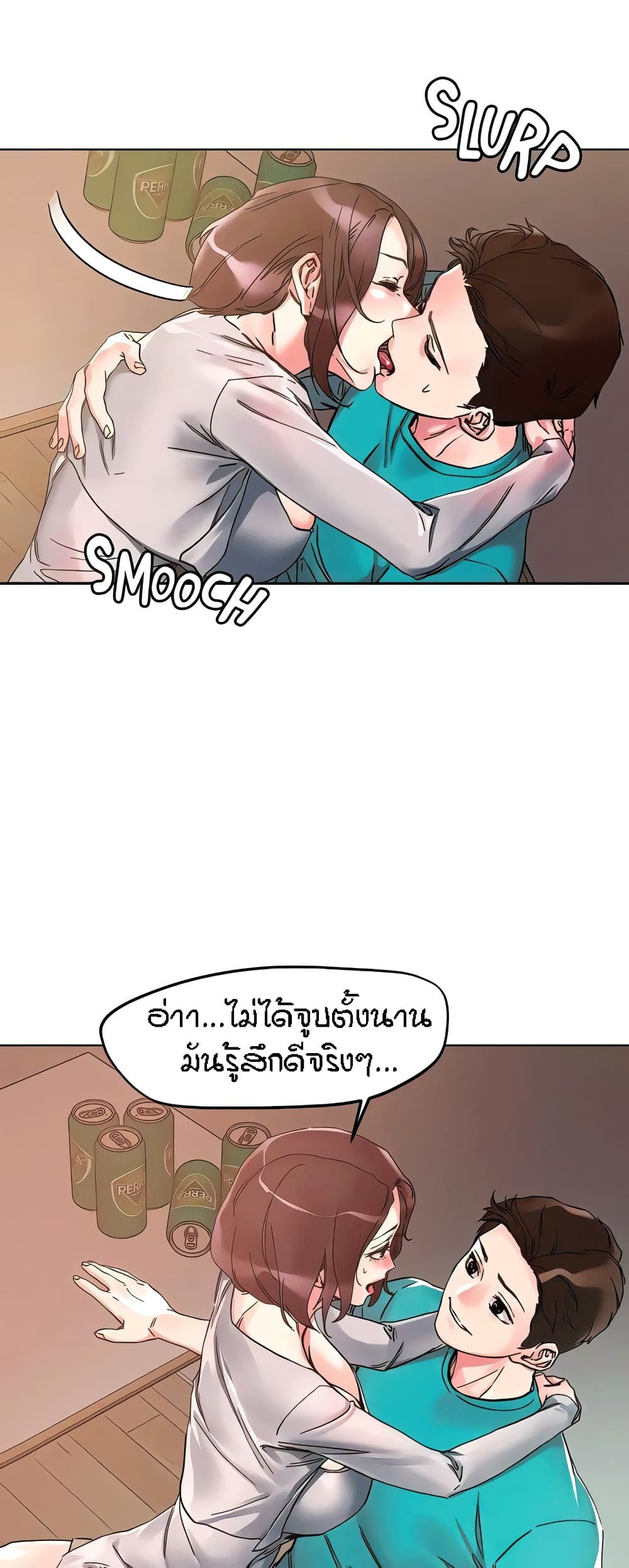 King of the Night – King of the Night – ตอนที่ 109 หน้า 48