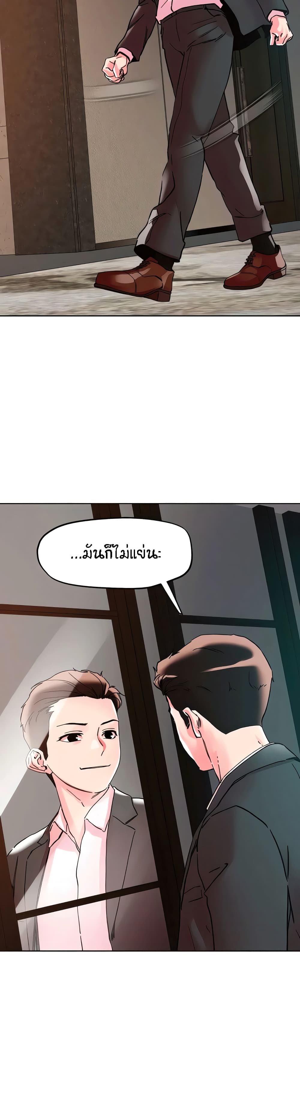 King of the Night – King of the Night – ตอนที่ 115 (จบ) หน้า 17