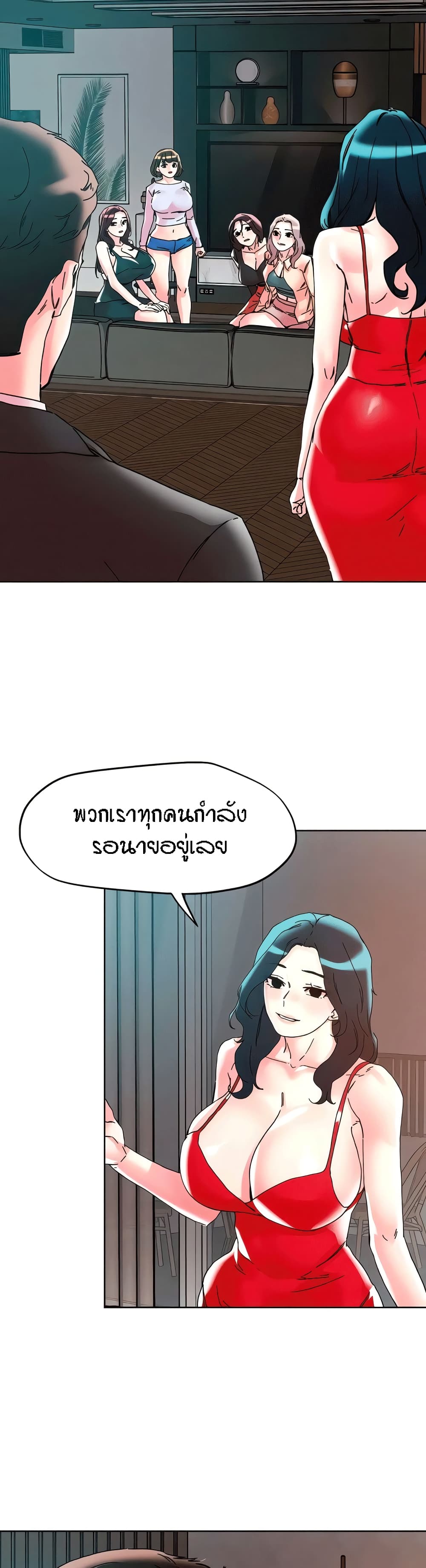 King of the Night – King of the Night – ตอนที่ 115 (จบ) หน้า 21