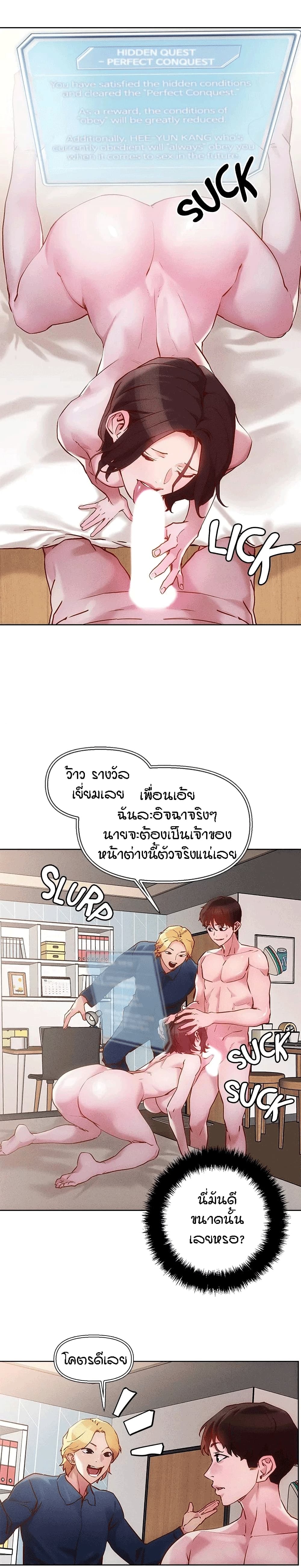 King of the Night – King of the Night – ตอนที่ 18 หน้า 2