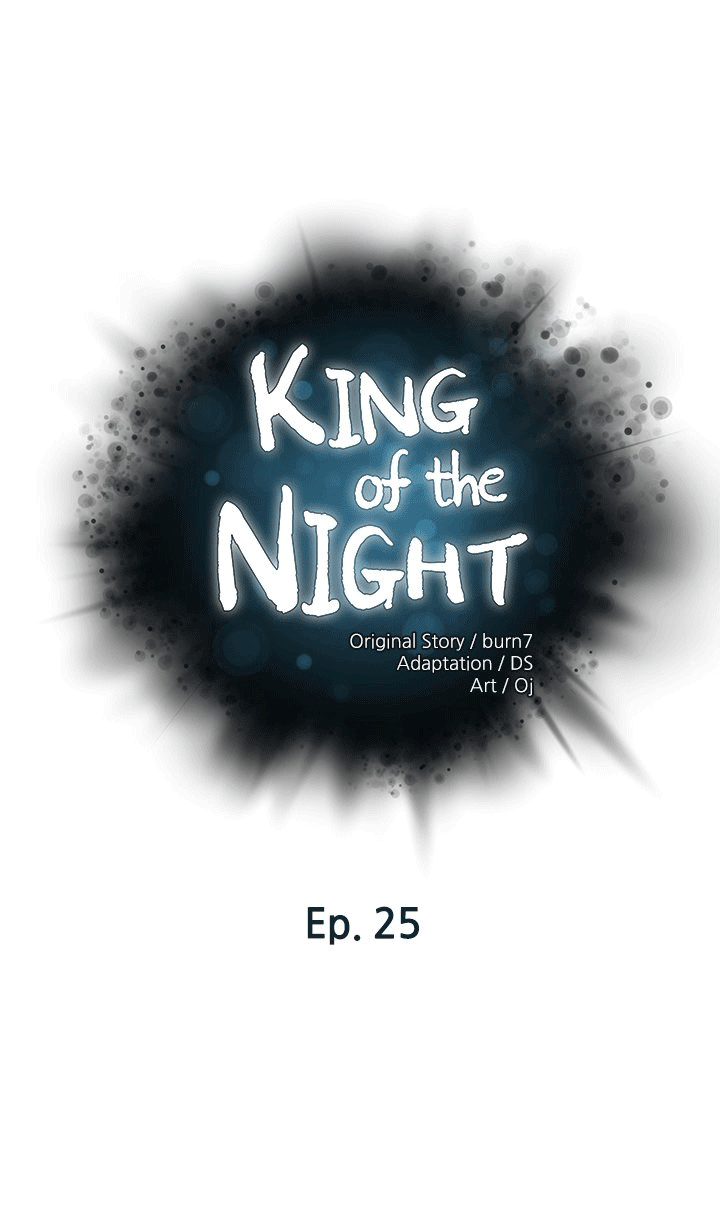 King of the Night – King of the Night – ตอนที่ 25 หน้า 1
