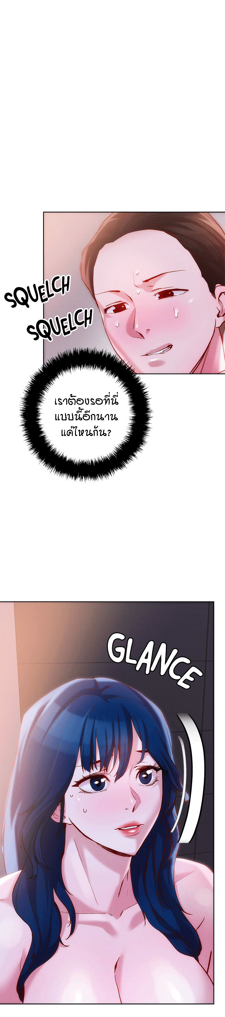 King of the Night – King of the Night – ตอนที่ 27 หน้า 5