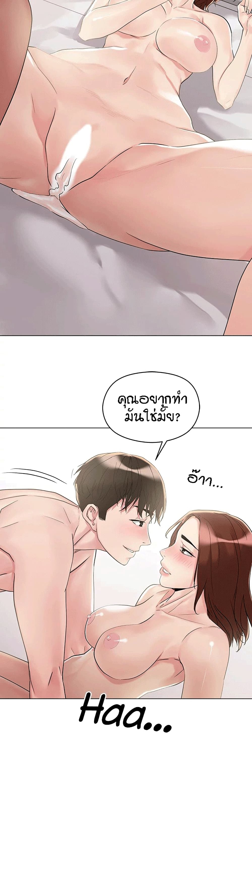King of the Night – King of the Night – ตอนที่ 4 หน้า 38