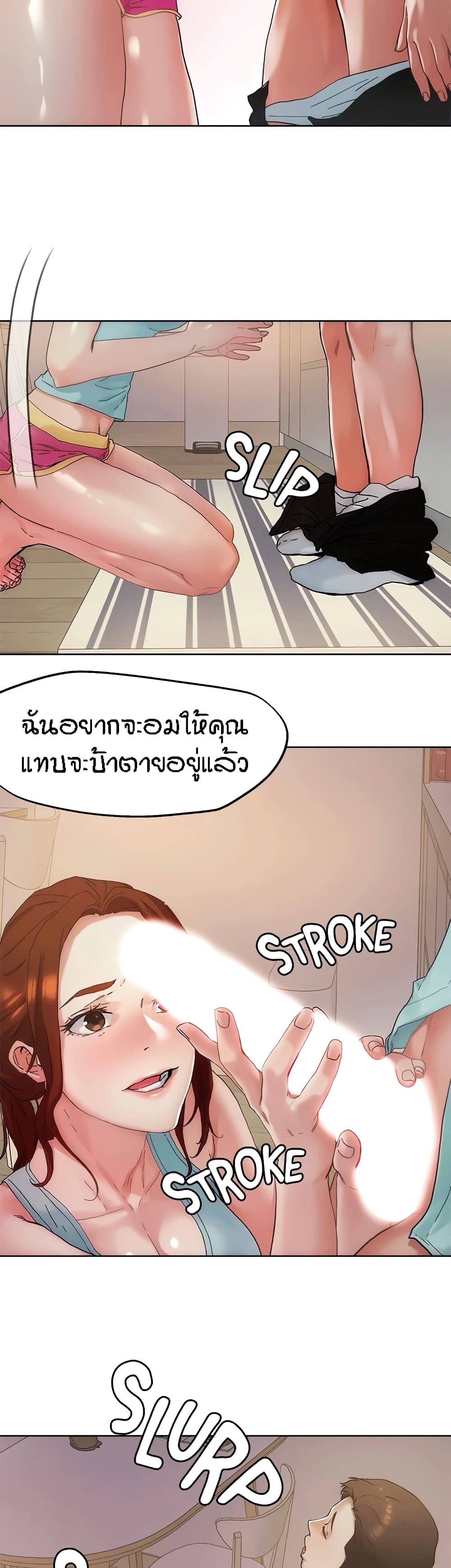 King of the Night – King of the Night – ตอนที่ 47 หน้า 6