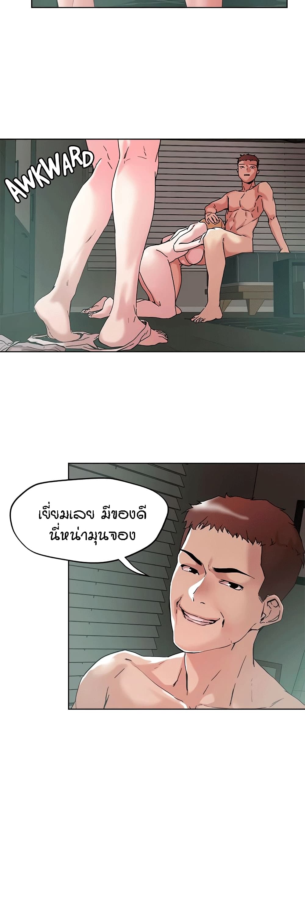 King of the Night – King of the Night – ตอนที่ 48 หน้า 19
