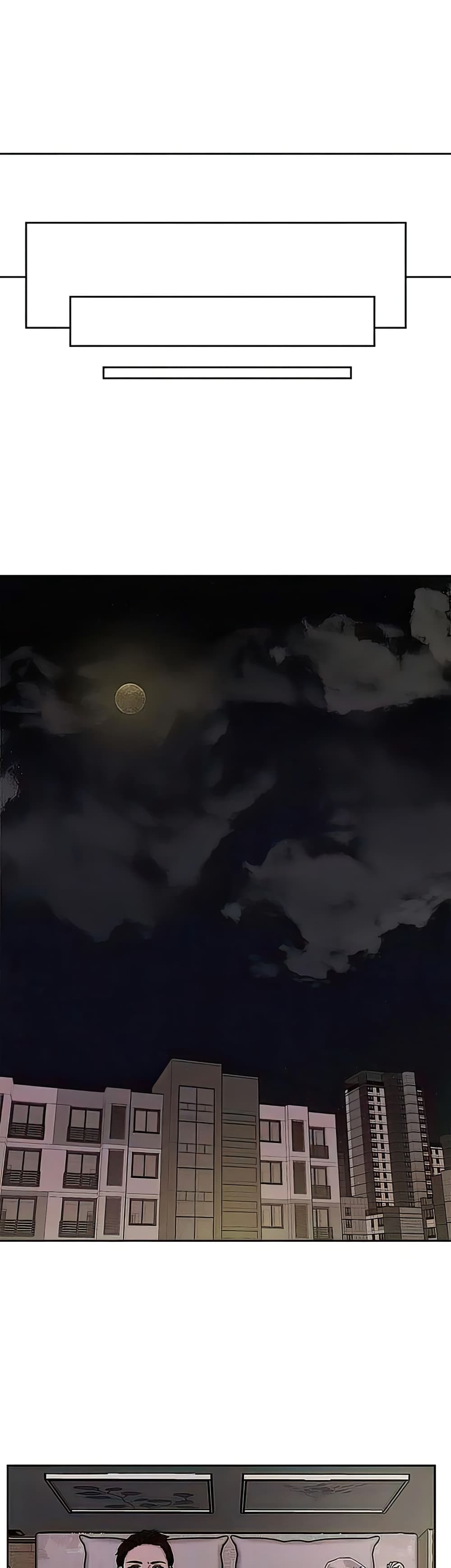 King of the Night – King of the Night – ตอนที่ 74 หน้า 13