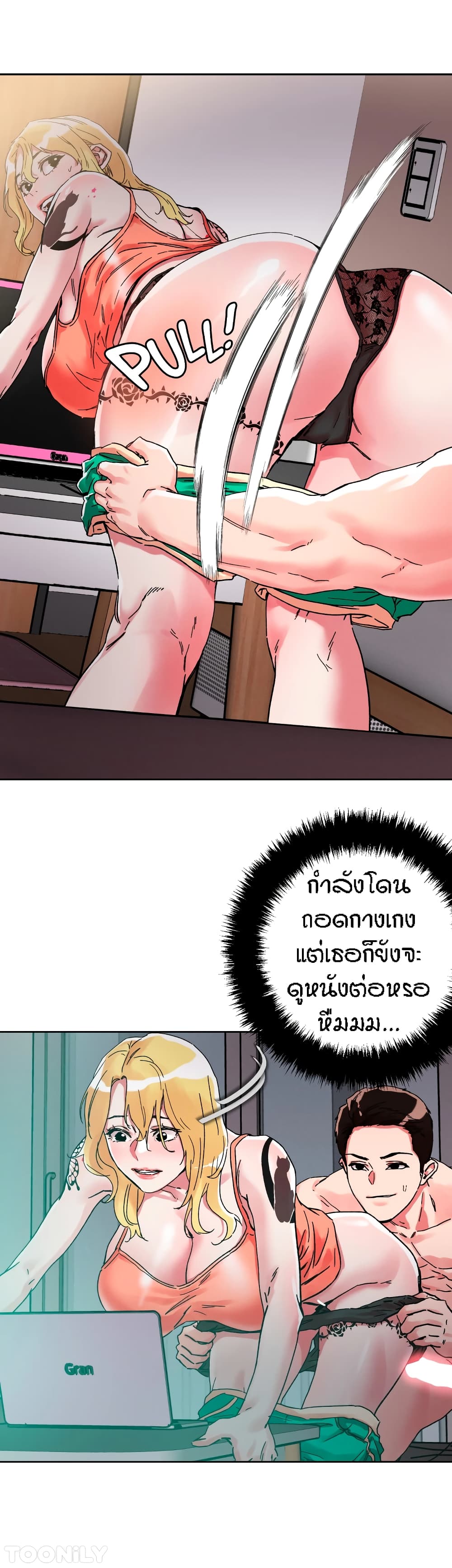 King of the Night – King of the Night – ตอนที่ 80 หน้า 8