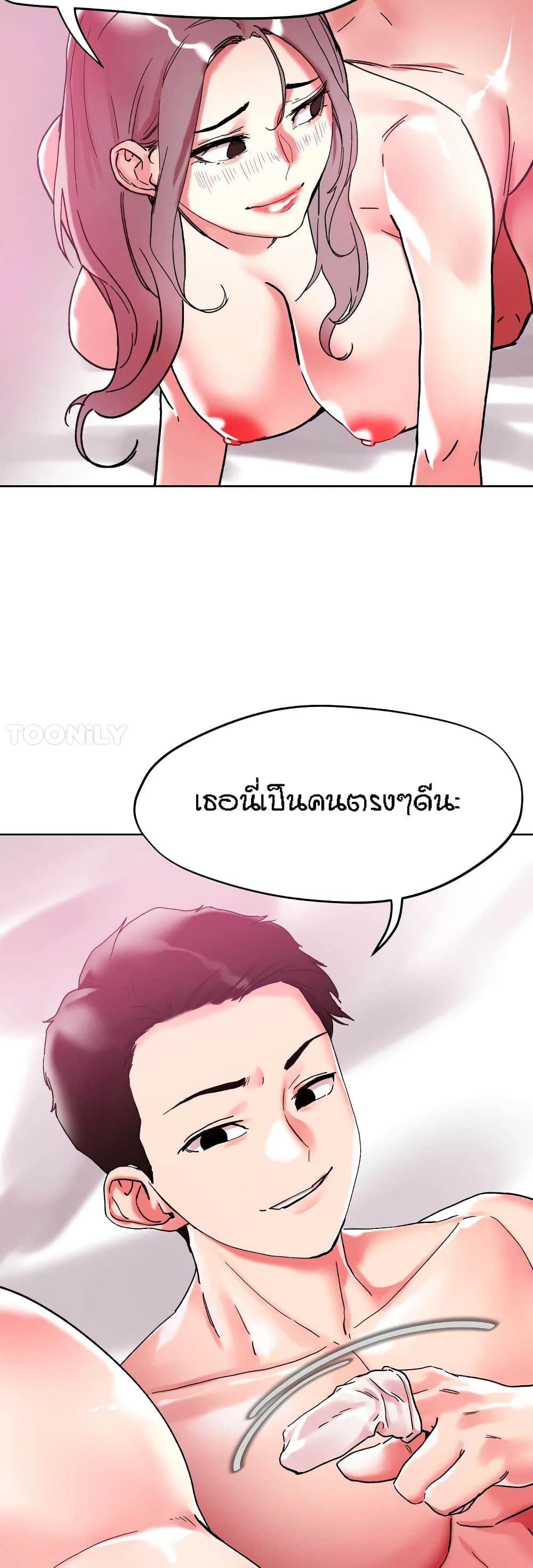 King of the Night – King of the Night – ตอนที่ 82 หน้า 38
