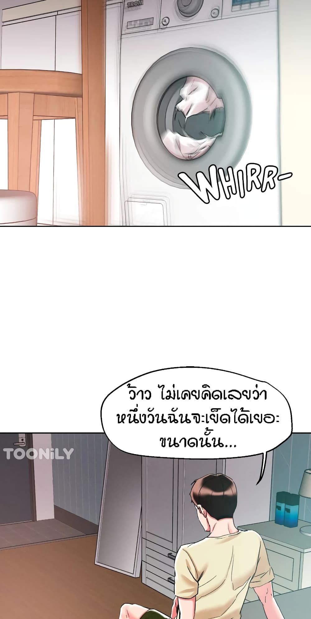 King of the Night – King of the Night – ตอนที่ 84 หน้า 2