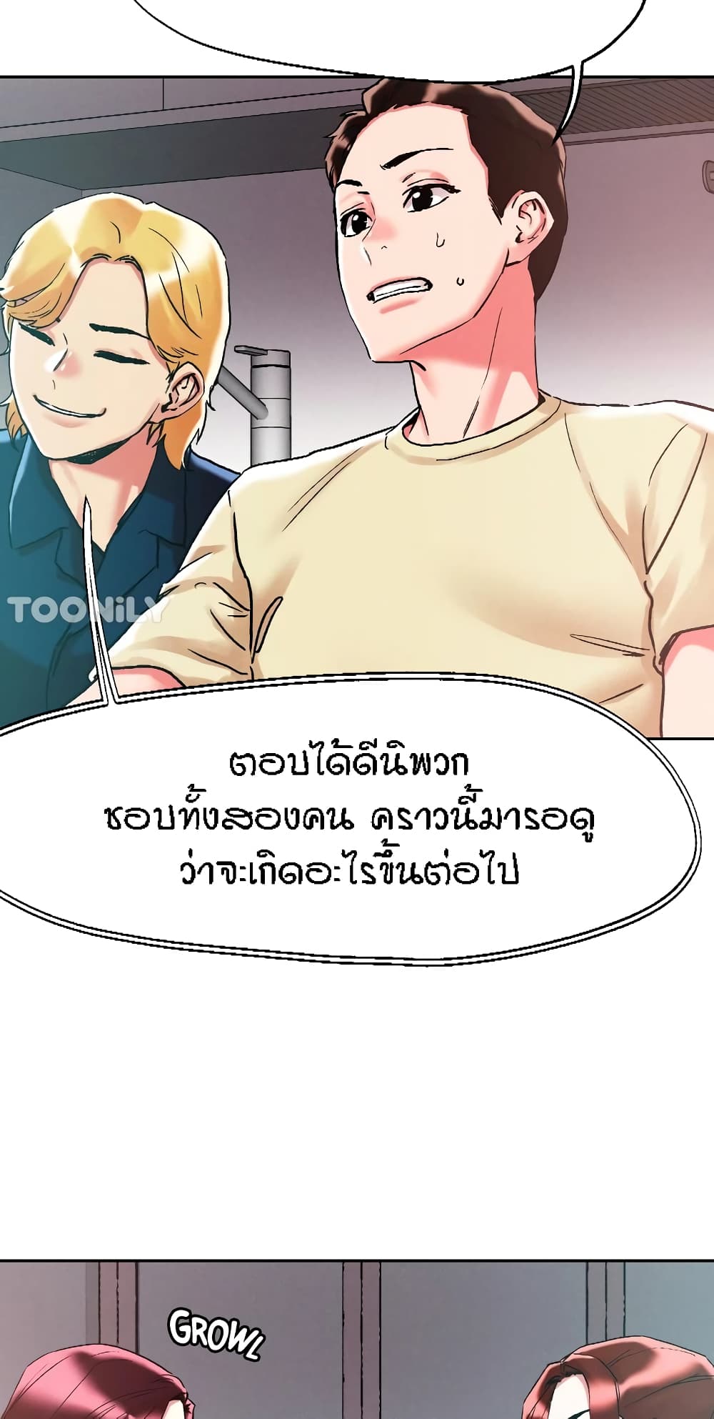 King of the Night – King of the Night – ตอนที่ 84 หน้า 30