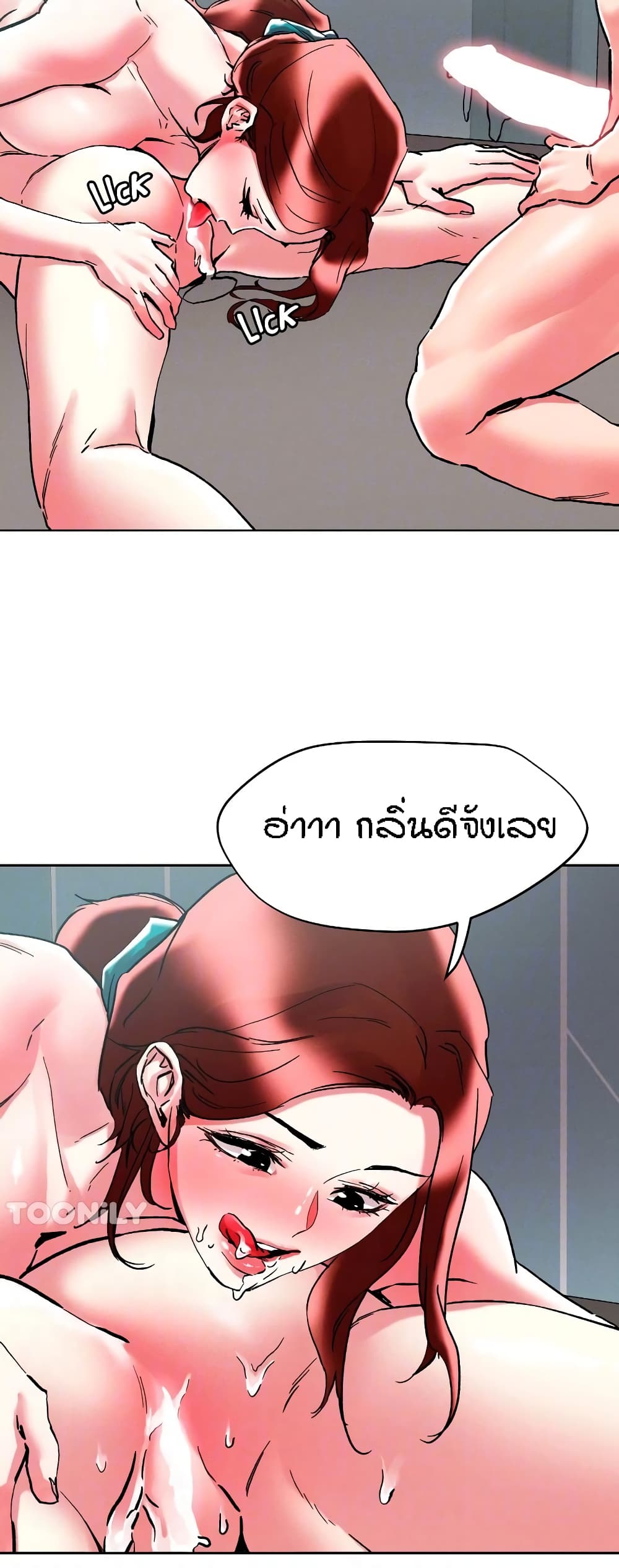 King of the Night – King of the Night – ตอนที่ 87 หน้า 19