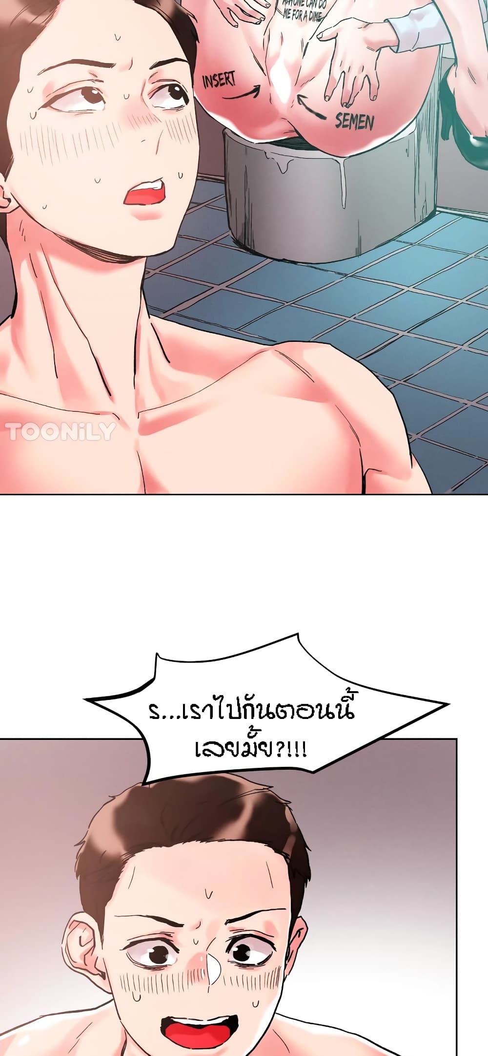 King of the Night – King of the Night – ตอนที่ 88 หน้า 7