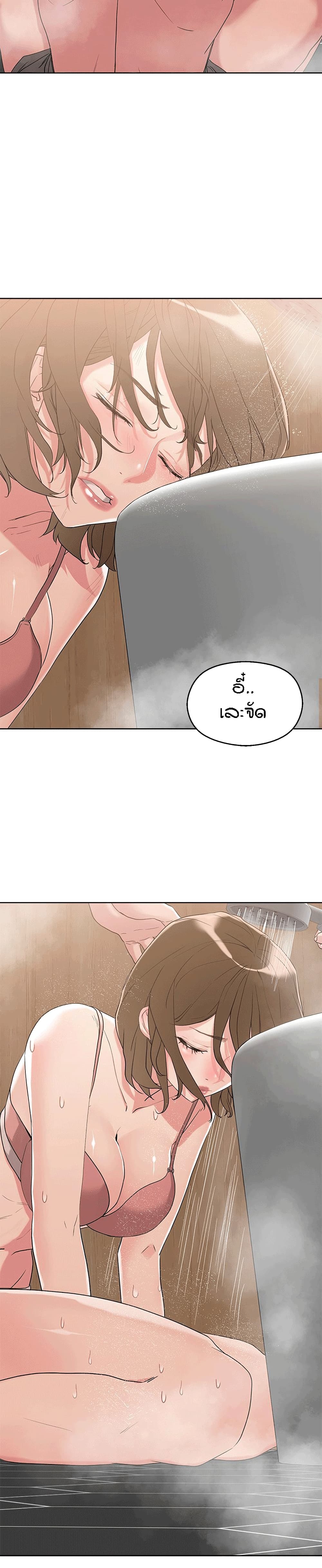 King of the Night – King of the Night – ตอนที่ 9 หน้า 18