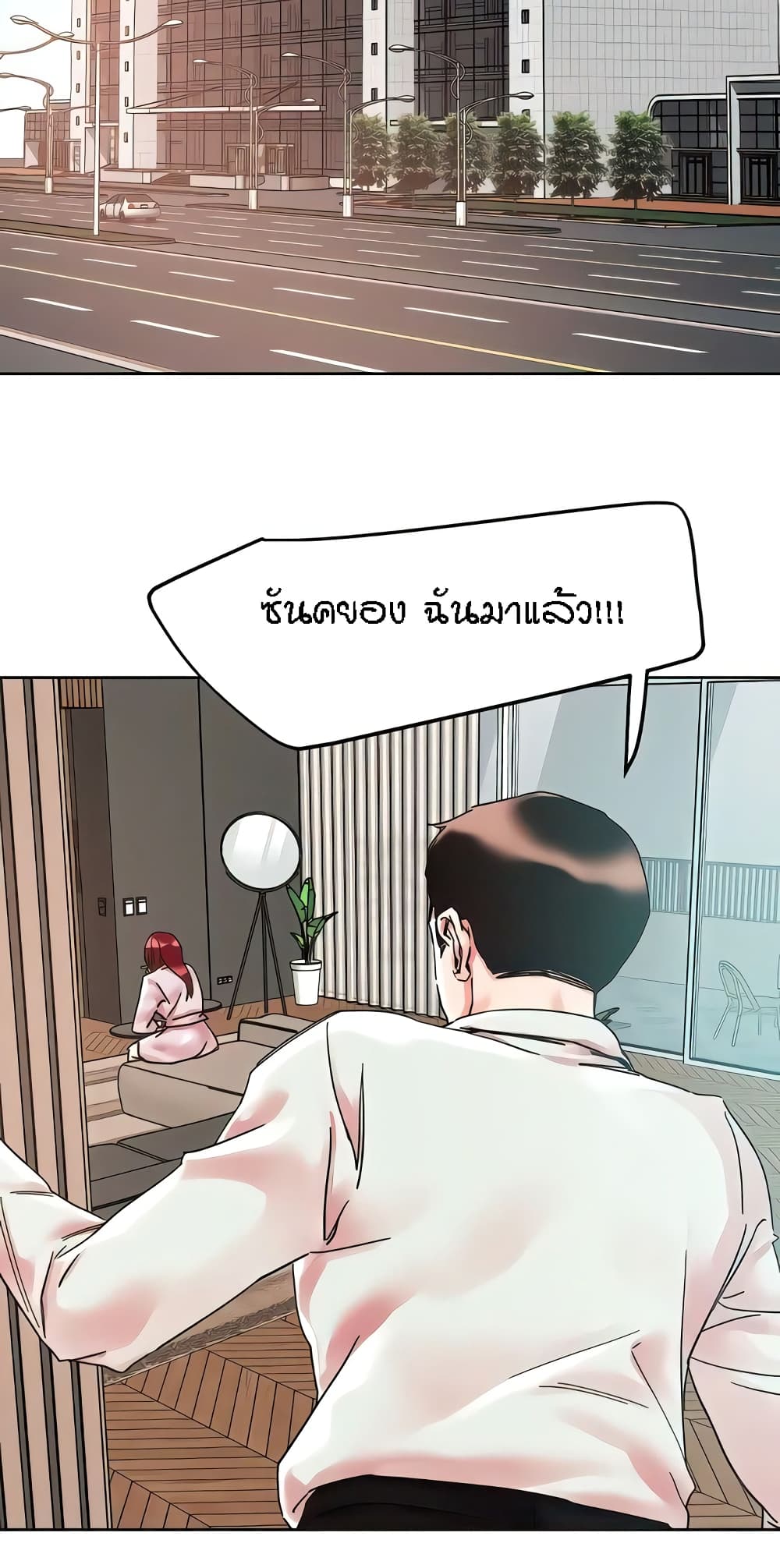 King of the Night – King of the Night – ตอนที่ 91 หน้า 7