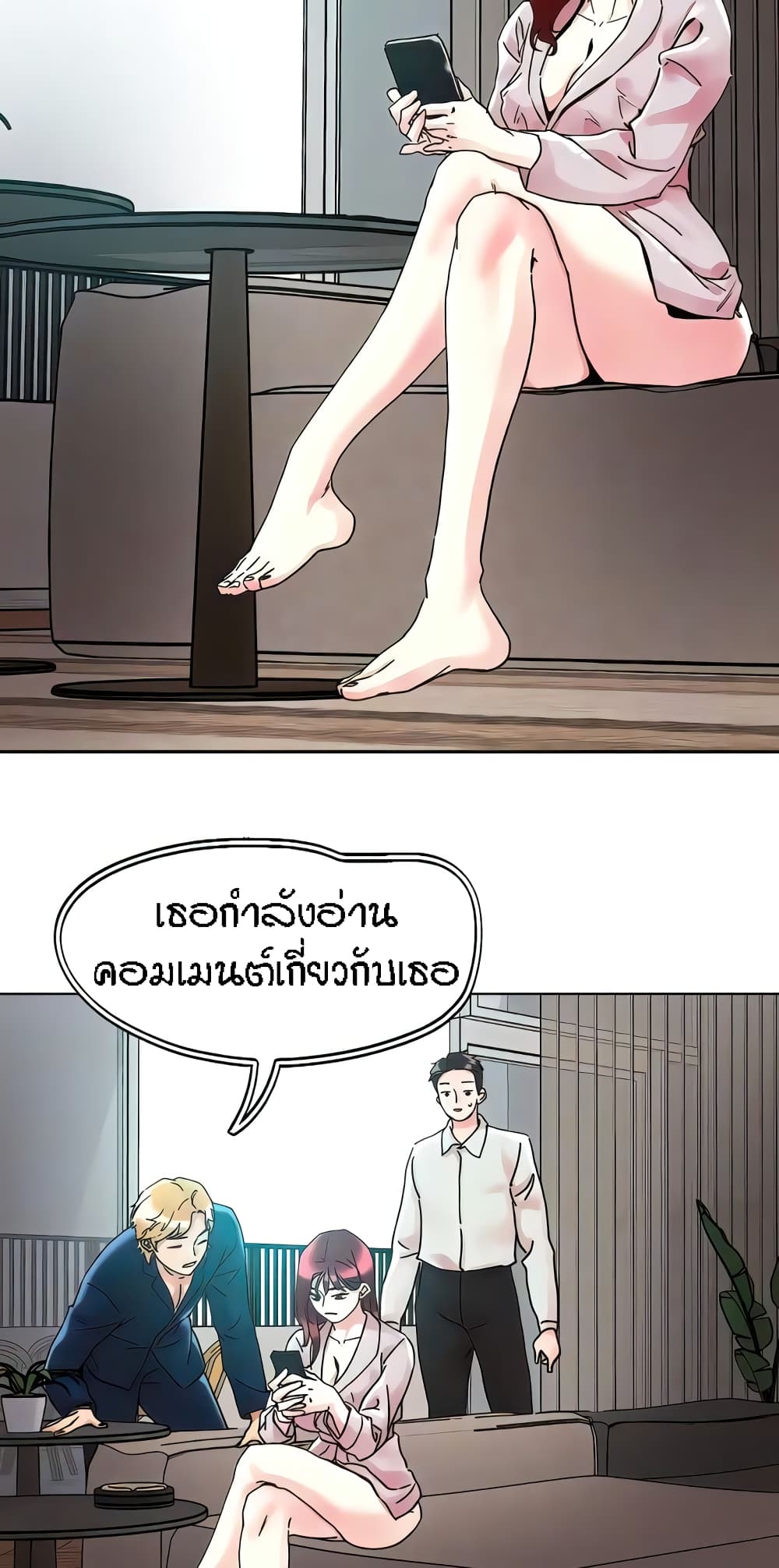 King of the Night – King of the Night – ตอนที่ 91 หน้า 14
