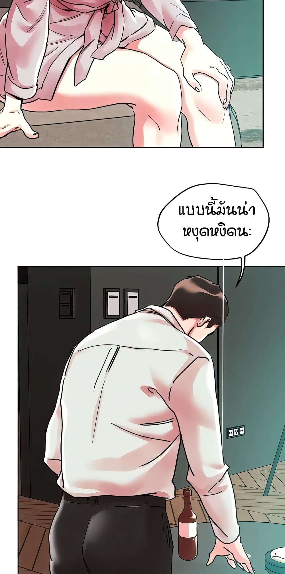 King of the Night – King of the Night – ตอนที่ 91 หน้า 34