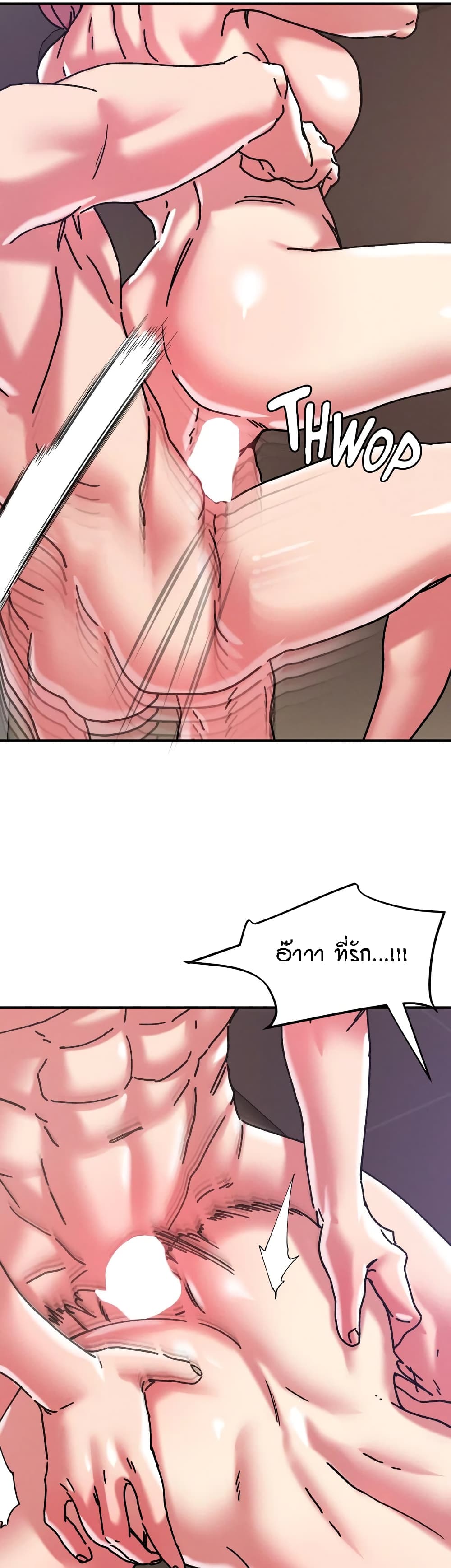 King of the Night – King of the Night – ตอนที่ 99 หน้า 18