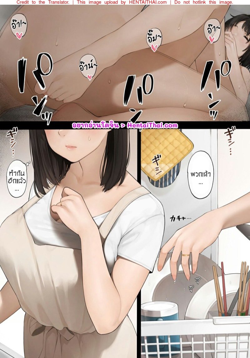 เมื่อผมดันไปเห็นแม่แฟนกำลังช่วยตัวเอง [Sakura no Tomoru Hi e] Kinjo no Hitozuma-san – เมื่อผมดันไปเห็นแม่แฟนกำลังช่วยตัวเอง [Sakura no Tomoru Hi e] Kinjo no Hitozuma-san – ตอนที่ 1 หน้า 2