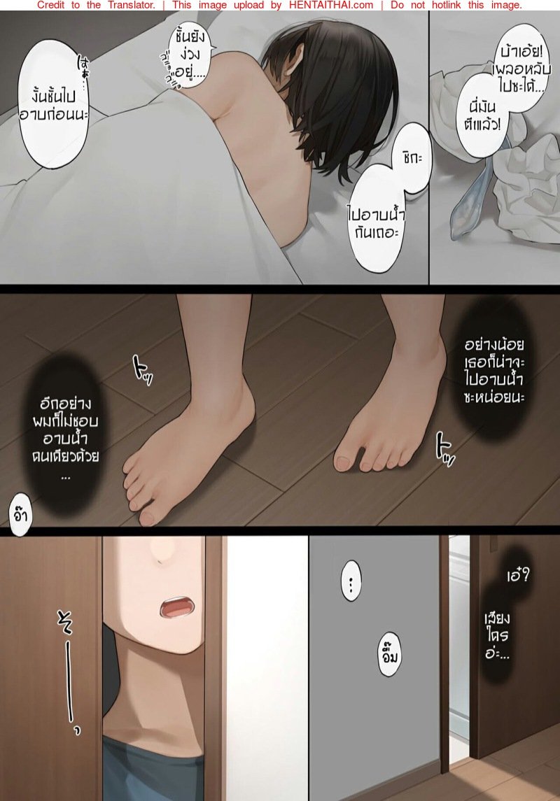 เมื่อผมดันไปเห็นแม่แฟนกำลังช่วยตัวเอง [Sakura no Tomoru Hi e] Kinjo no Hitozuma-san – เมื่อผมดันไปเห็นแม่แฟนกำลังช่วยตัวเอง [Sakura no Tomoru Hi e] Kinjo no Hitozuma-san – ตอนที่ 1 หน้า 4