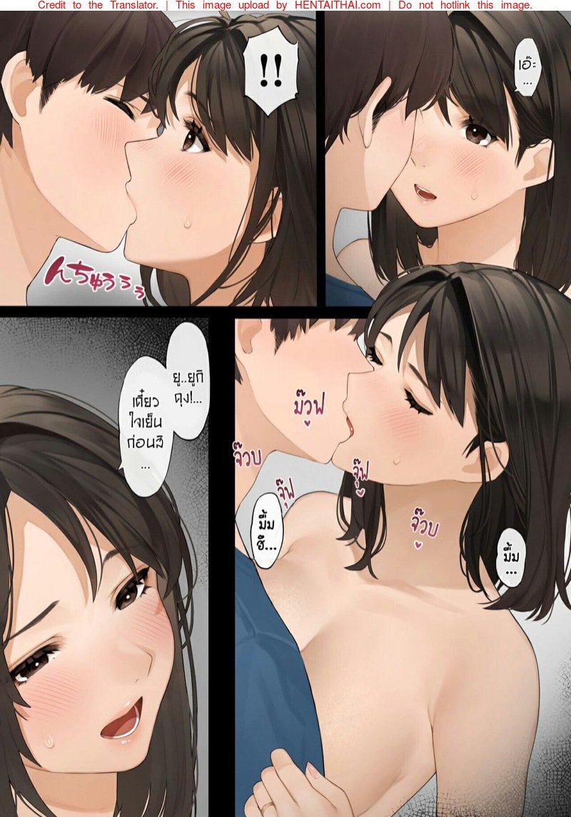 เมื่อผมดันไปเห็นแม่แฟนกำลังช่วยตัวเอง [Sakura no Tomoru Hi e] Kinjo no Hitozuma-san – เมื่อผมดันไปเห็นแม่แฟนกำลังช่วยตัวเอง [Sakura no Tomoru Hi e] Kinjo no Hitozuma-san – ตอนที่ 1 หน้า 11