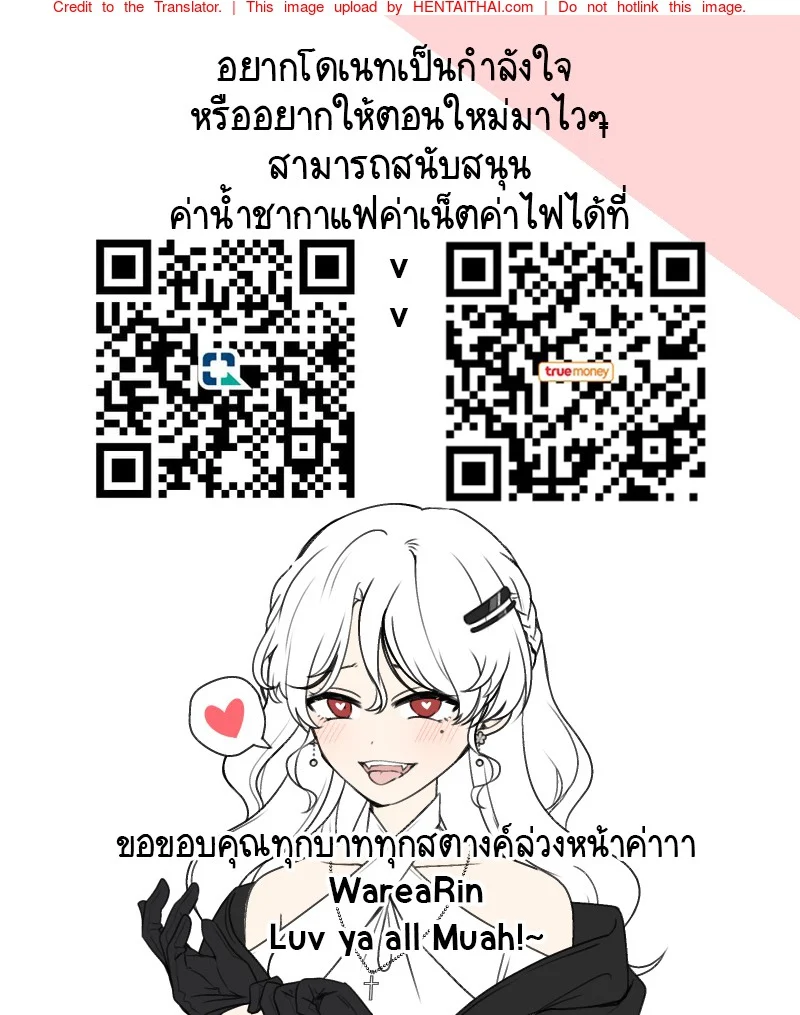 สะกดจิตคุณโจรกับหนังสือต้องสาป! [Erutasuku] Kinju no Madousho Touzoku Danshi o Saimin Mahou de Zettai Fukujuu – สะกดจิตคุณโจรกับหนังสือต้องสาป! [Erutasuku] Kinju no Madousho Touzoku Danshi o Saimin Mahou de Zettai Fukujuu – ตอนที่ 1 หน้า 27