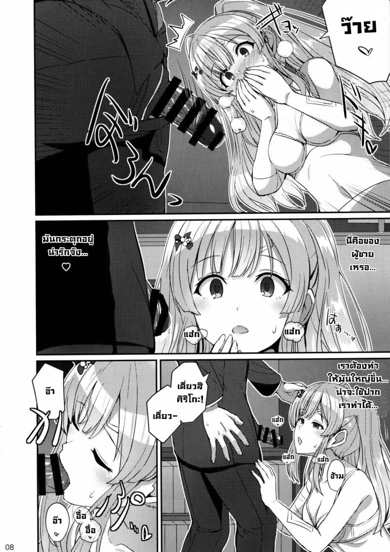 ฝันของคิริโกะ (C97) [L5EX (Kamelie)] Kiriko no Yume Kiriko’s Dream (THE iDOLM@STER Shiny Colors) – ฝันของคิริโกะ (C97) [L5EX (Kamelie)] Kiriko no Yume Kiriko’s Dream (THE iDOLM@STER Shiny Colors) – ตอนที่ 1 หน้า 7