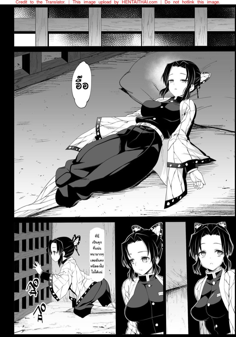 ไร้ดาบ ไร้ทางต้าน [Eromazun (Ma-kurou)] Kochou Shinobu Kan ~Neteiru Aida ni Ossan Oni ni Okasareru~ RAPE OF DEMON SLAYER 2 (Kimetsu no Yaiba) – ไร้ดาบ ไร้ทางต้าน [Eromazun (Ma-kurou)] Kochou Shinobu Kan ~Neteiru Aida ni Ossan Oni ni Okasareru~ RAPE OF DEMON SLAYER 2 (Kimetsu no Yaiba) – ตอนที่ 1 หน้า 3