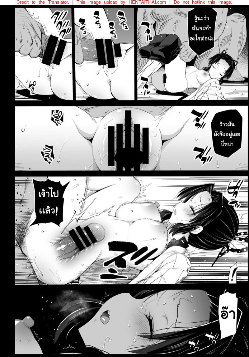 ไร้ดาบ ไร้ทางต้าน [Eromazun (Ma-kurou)] Kochou Shinobu Kan ~Neteiru Aida ni Ossan Oni ni Okasareru~ RAPE OF DEMON SLAYER 2 (Kimetsu no Yaiba) – ไร้ดาบ ไร้ทางต้าน [Eromazun (Ma-kurou)] Kochou Shinobu Kan ~Neteiru Aida ni Ossan Oni ni Okasareru~ RAPE OF DEMON SLAYER 2 (Kimetsu no Yaiba) – ตอนที่ 1 หน้า 9